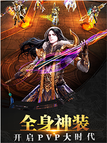 达叔传奇