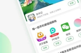 最好玩的仙侠手游